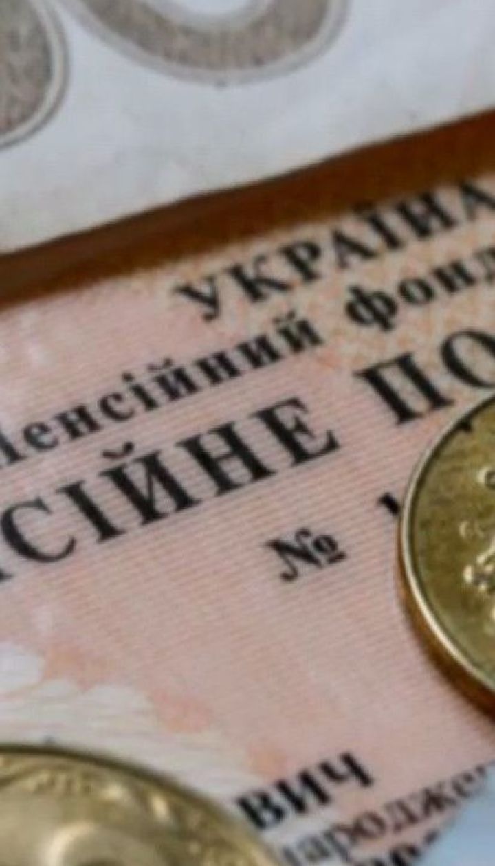 На пенсію до 60 років: що треба зробити, аби раніше піти на заслужений відпочинок