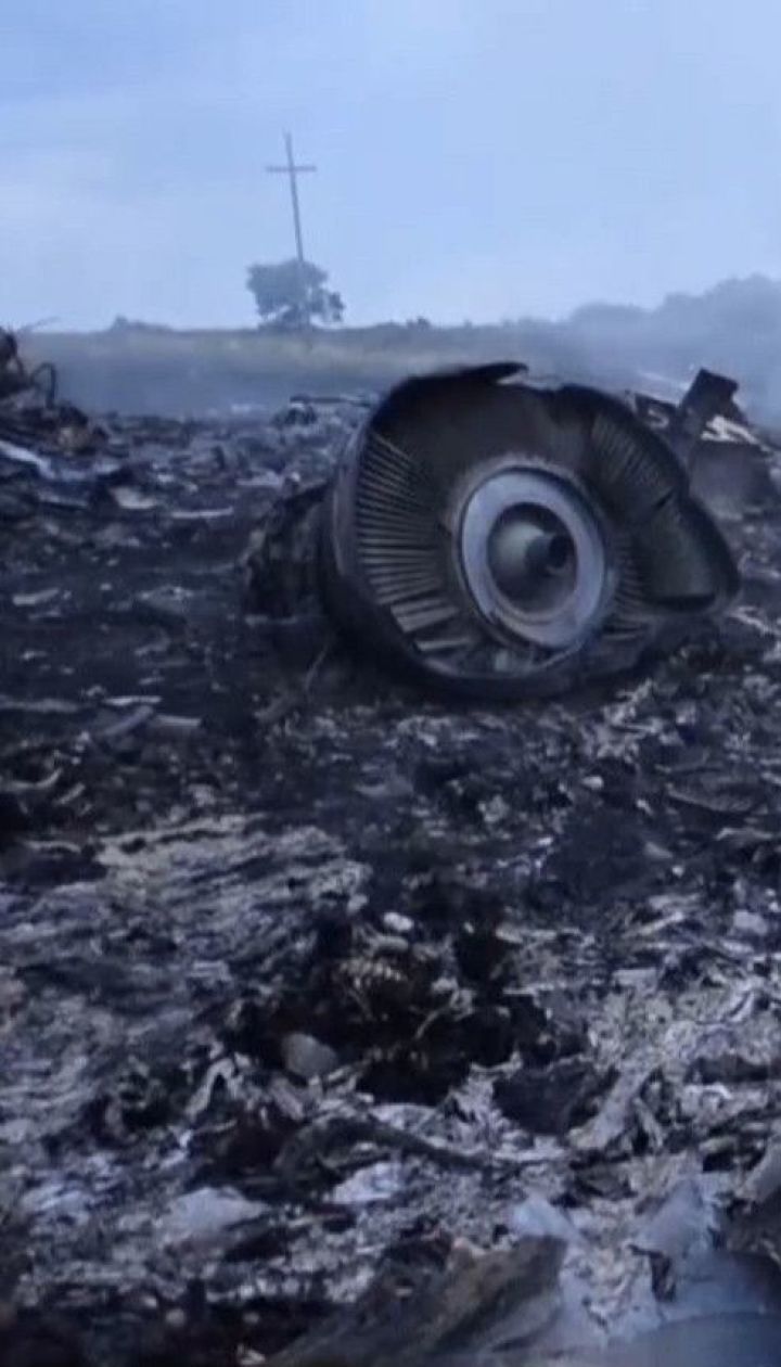 Дело MH-17 Нидерланды подают иск против России в Европейский суд