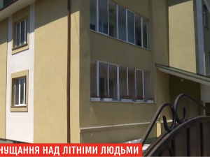 Принижували й морили голодом: подробиці про приватний пансіонат для літніх людей у Рівному
