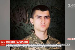 У Луганській області під час потужного обстрілу загинув український боєць