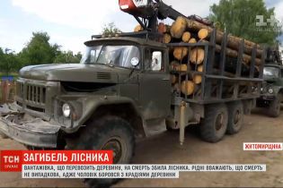 Вантажівка, що перевозить деревину, на смерть збила лісника: рідні вважають, що смерть не випадкова