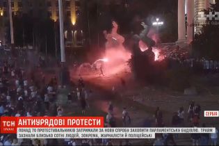 Протести у Сербії: поліція затримала понад 70 людей