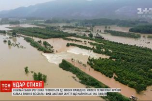 Китай готується до нових паводків: стихія вже забрала життя 140 людей