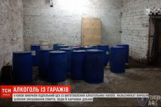 У Києві викрили підпільний цех із виготовлення алкогольних напоїв