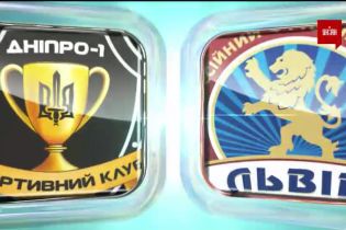 Дніпро-1 - Львів - 3:2. Огляд матчу
