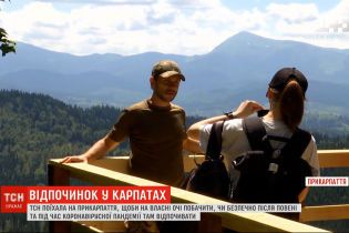 ТСН поїхала на Прикарпаття, щоби перевірити, чи безпечно там відпочивати