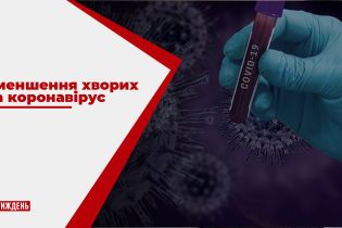 В Україні помітно зменшується кількість нових хворих на коронавірус
