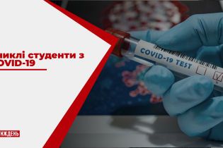 Троє інфікованих коронавірусом іноземних студенти зникли в невідомому напрямку