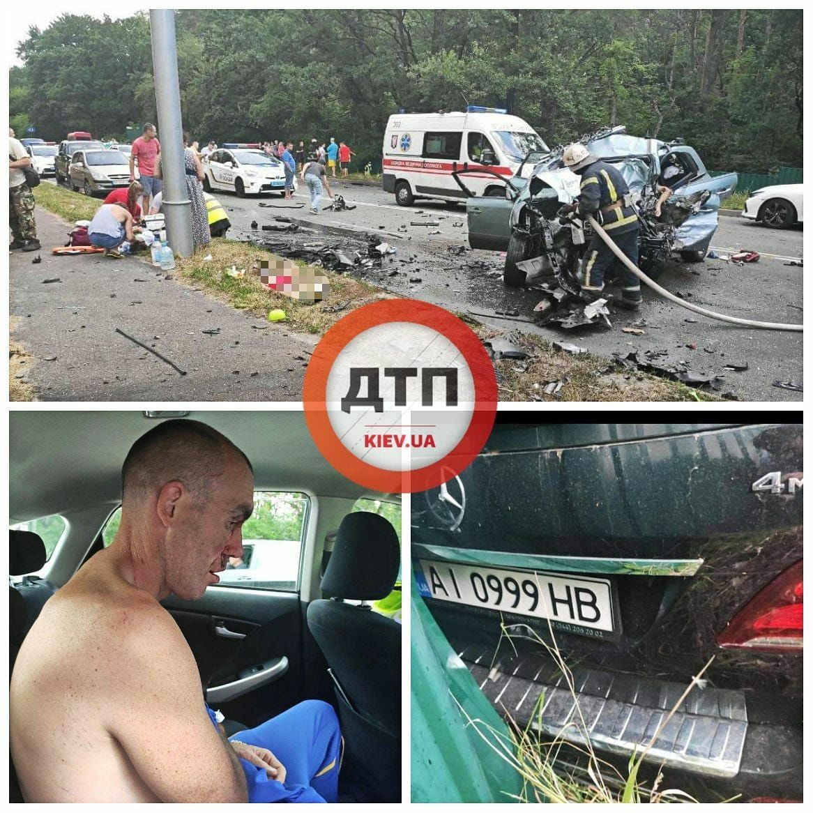 ДТП у Козині