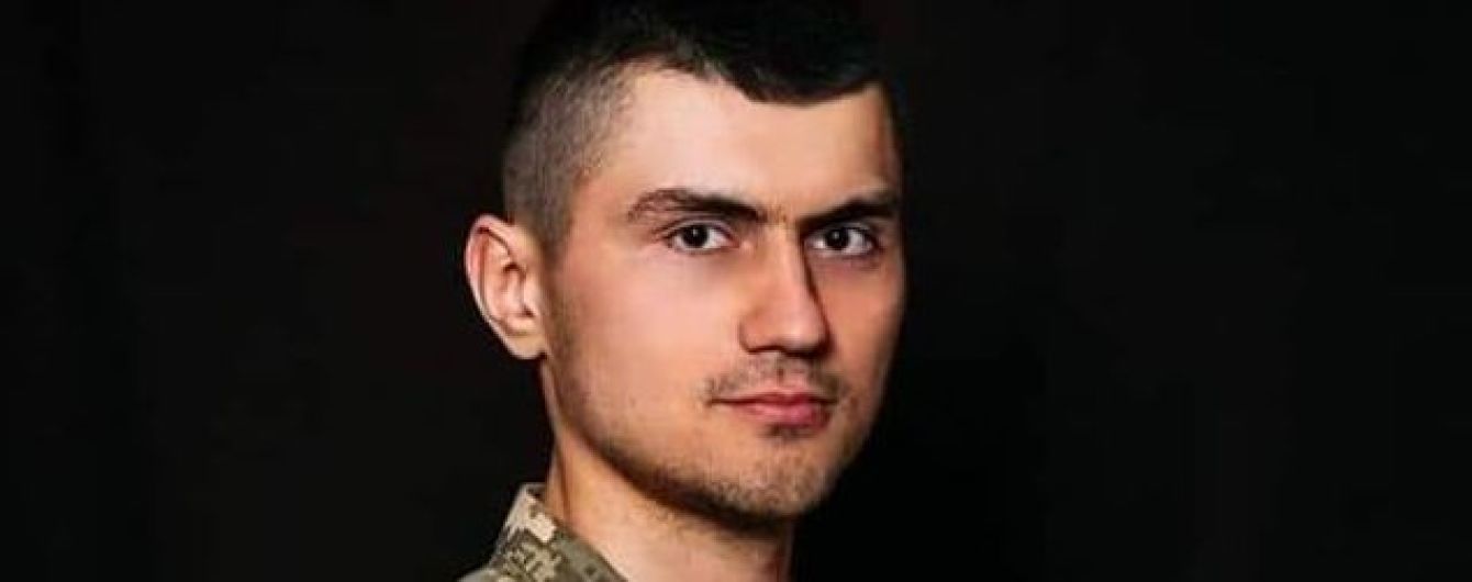 Загиблому на Донбасі Тарасу Матвіїву президент посмертно присвоїв звання Герой України