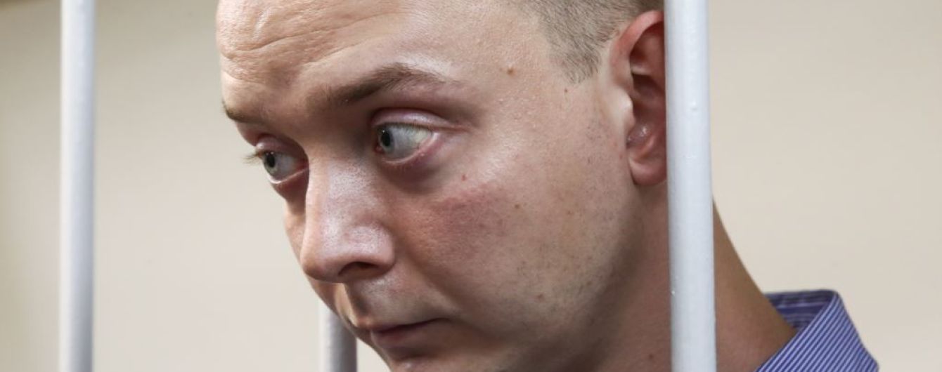 Російська ФСБ оголосила звинувачення в держзраді заарештованому ексжурналісту Сафронову