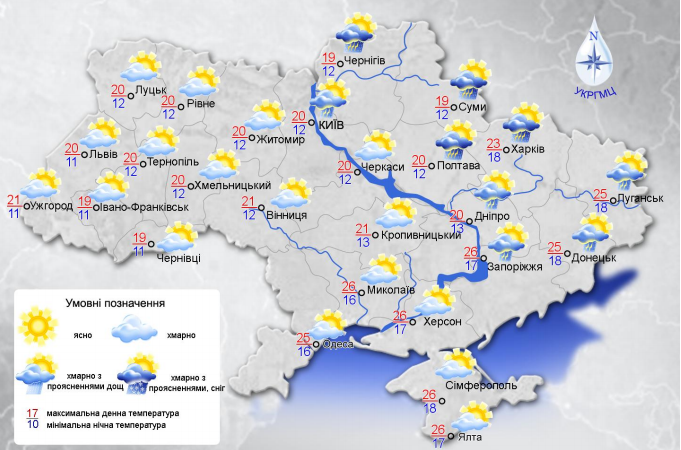 Карта, погода