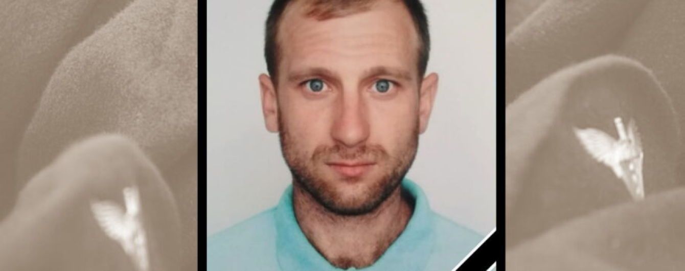 "Убили прицільно": волонтери розповіли про загиблого на Донбасі українського бійця Євгена Чумаченка