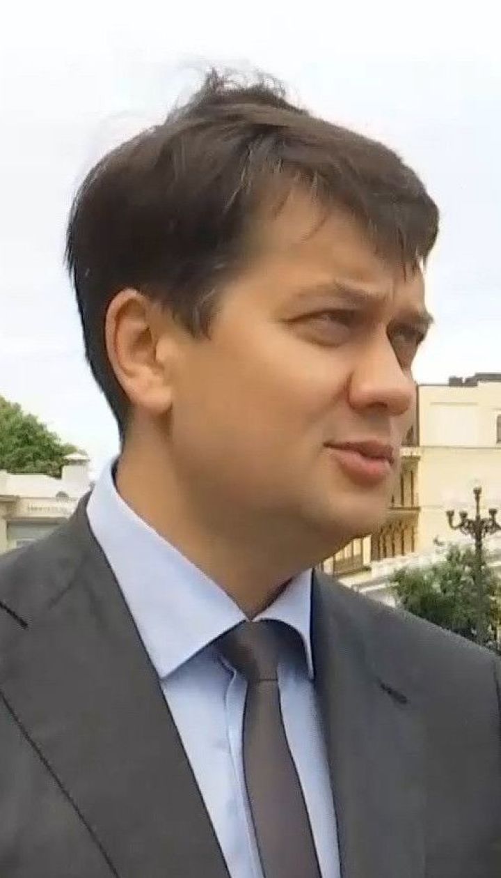 Дмитрий Разумков открыл третью сессию Верховной Рады