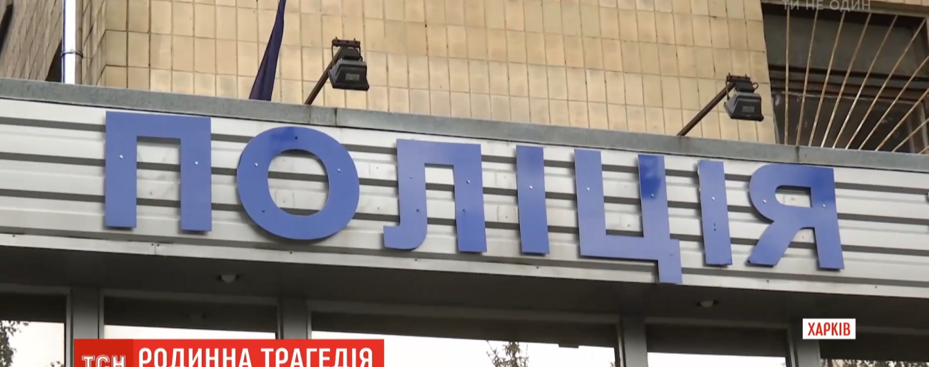 Задушила сина та порізала вени: слідчі з'ясували, що могло підштовхнути харків'янку до жахливого вчинку