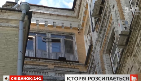 У середмісті Києва може завалитися історична будівля - на фасаді з'явилася величезна тріщина