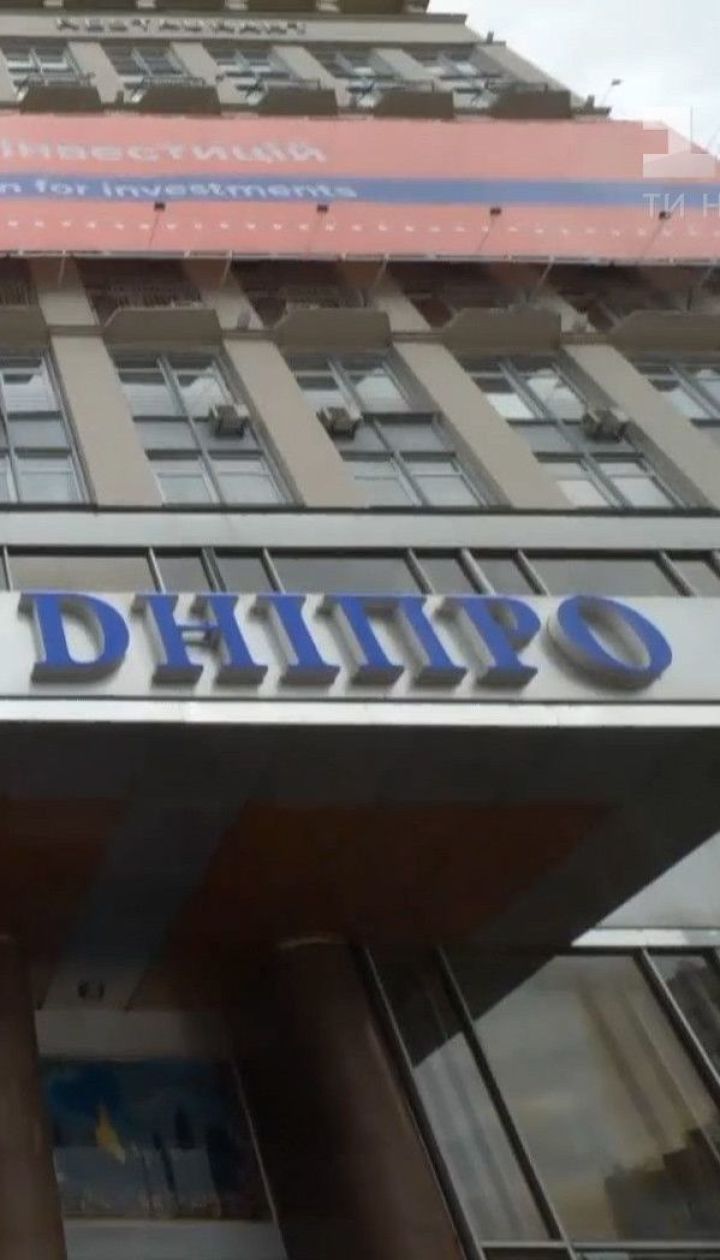 Столичную гостиницу "Днепр" продали на аукционе более чем за миллиард гривен