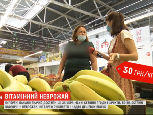 Непогода и карантин: почему импортные фрукты дешевле украинских и стоит ли ждать ценопада