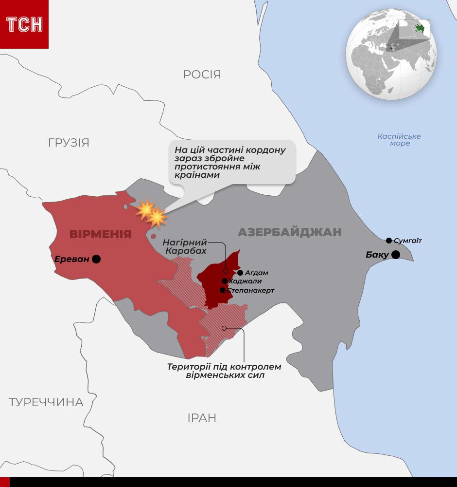 конфлікт в Карабасі