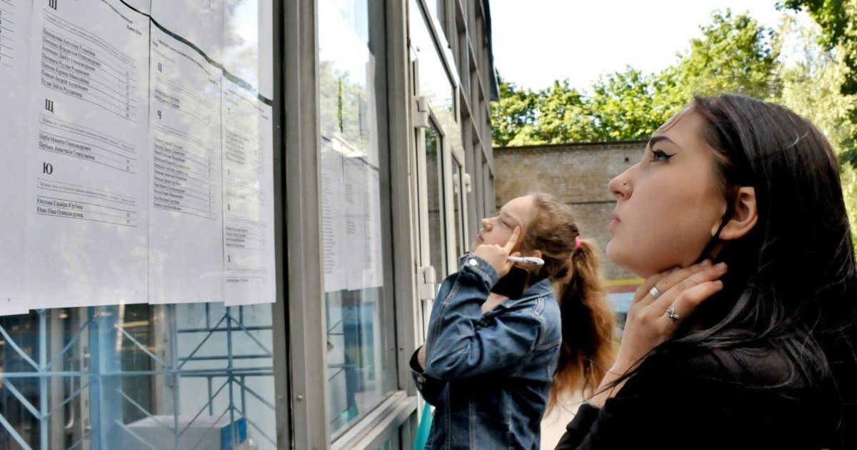 МОН хоче запустити на сервісі "Дія" електронний вступ до вишів