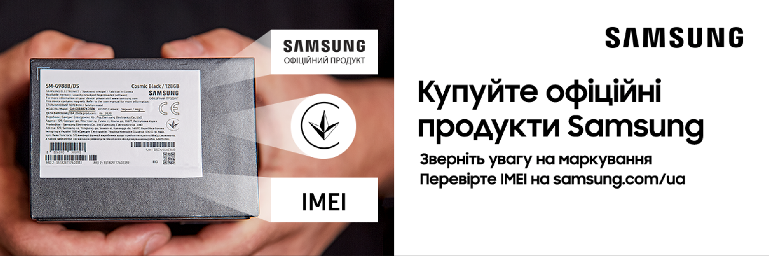 Samsung реклама 2