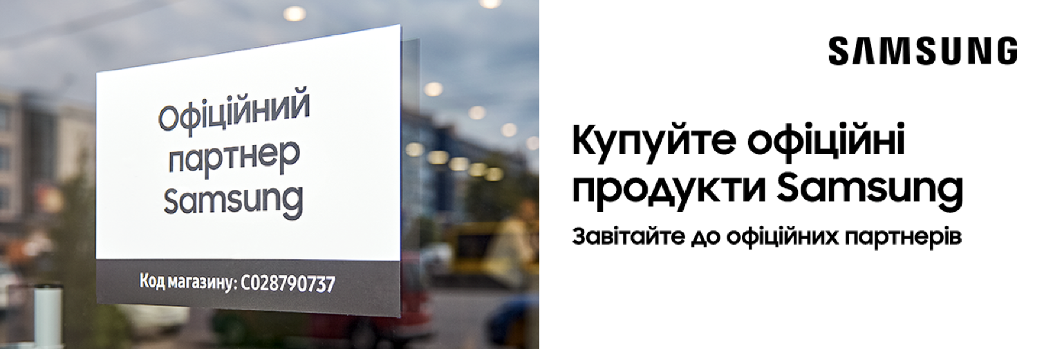 Samsung реклама 3