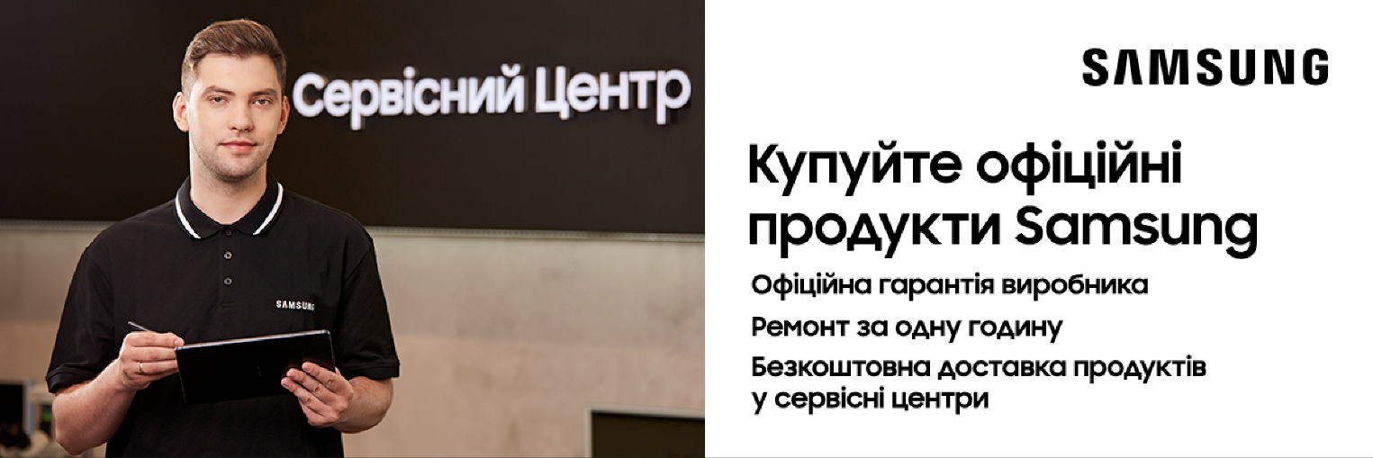 Samsung реклама 5