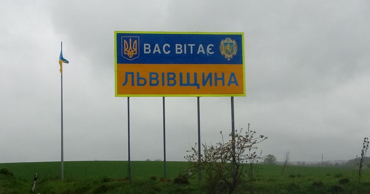 Зеленский назначил трех глав РГА во Львовской области