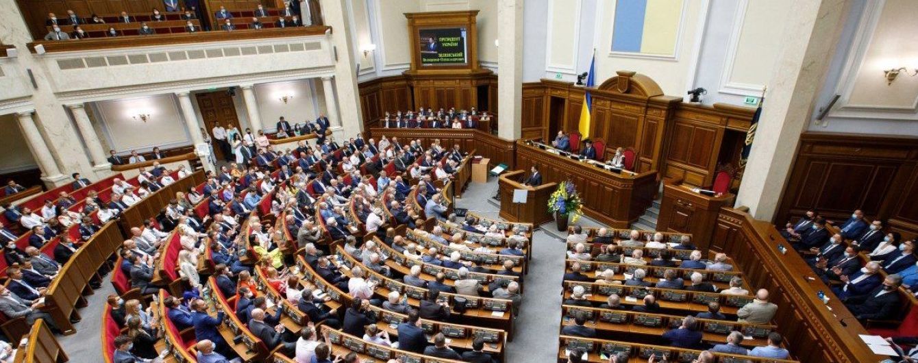 "Не встигаємо розглянути ": Рада відтермінувала голосування за держбюджет-2021