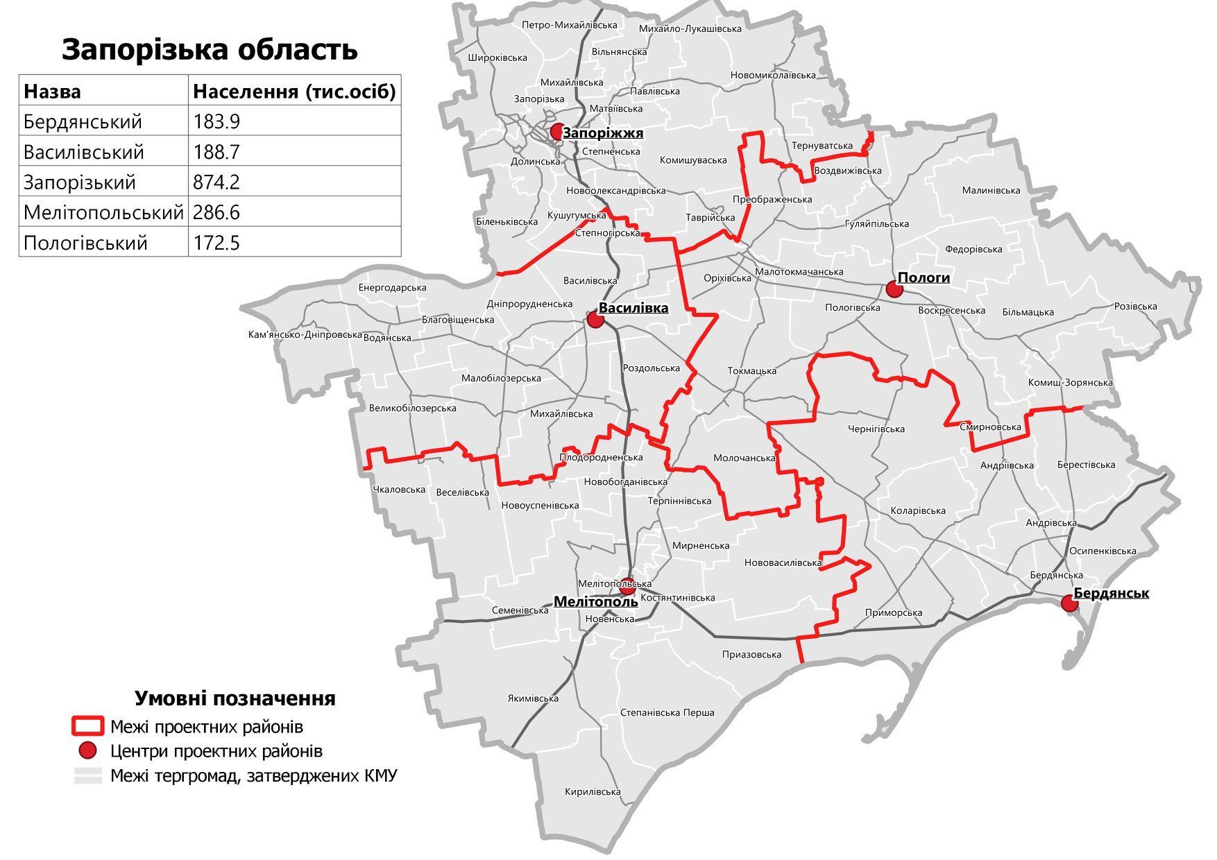 Мапа нових районів_9