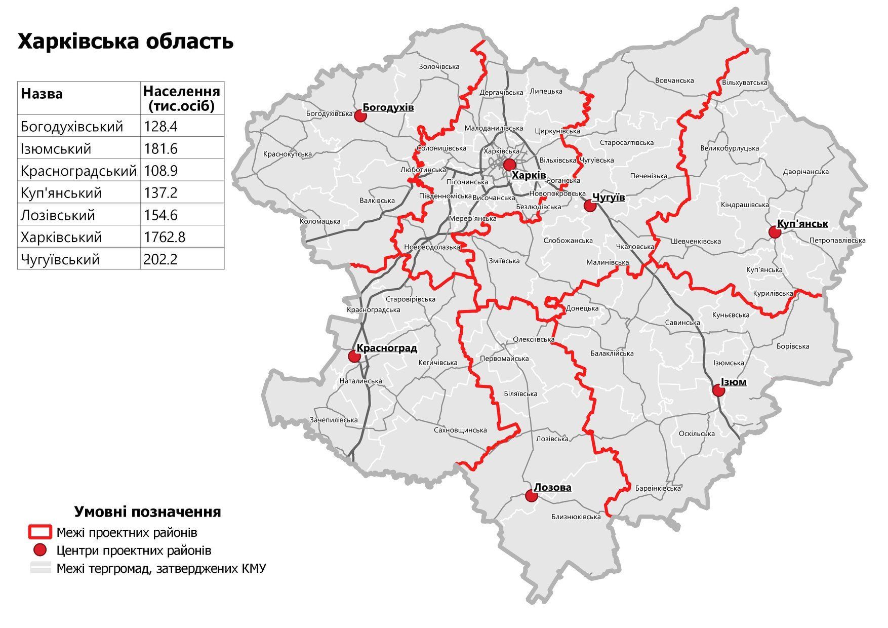 Мапа нових районів_25