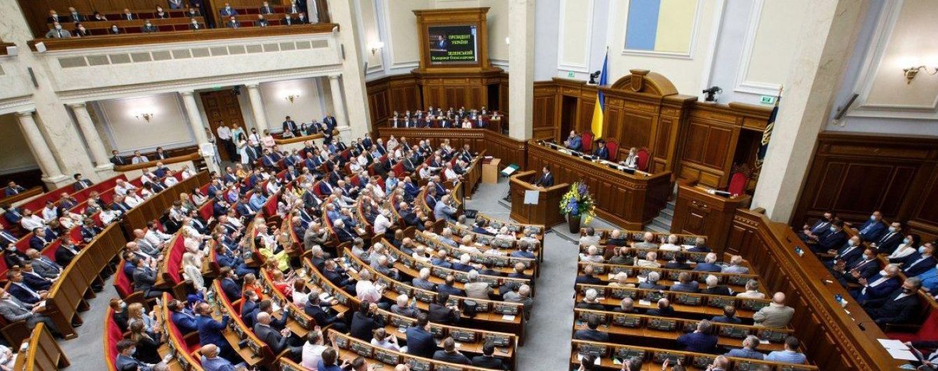 Верховна Рада доручила уряду провести конкурс на найкращий ескіз великого Державного герба України