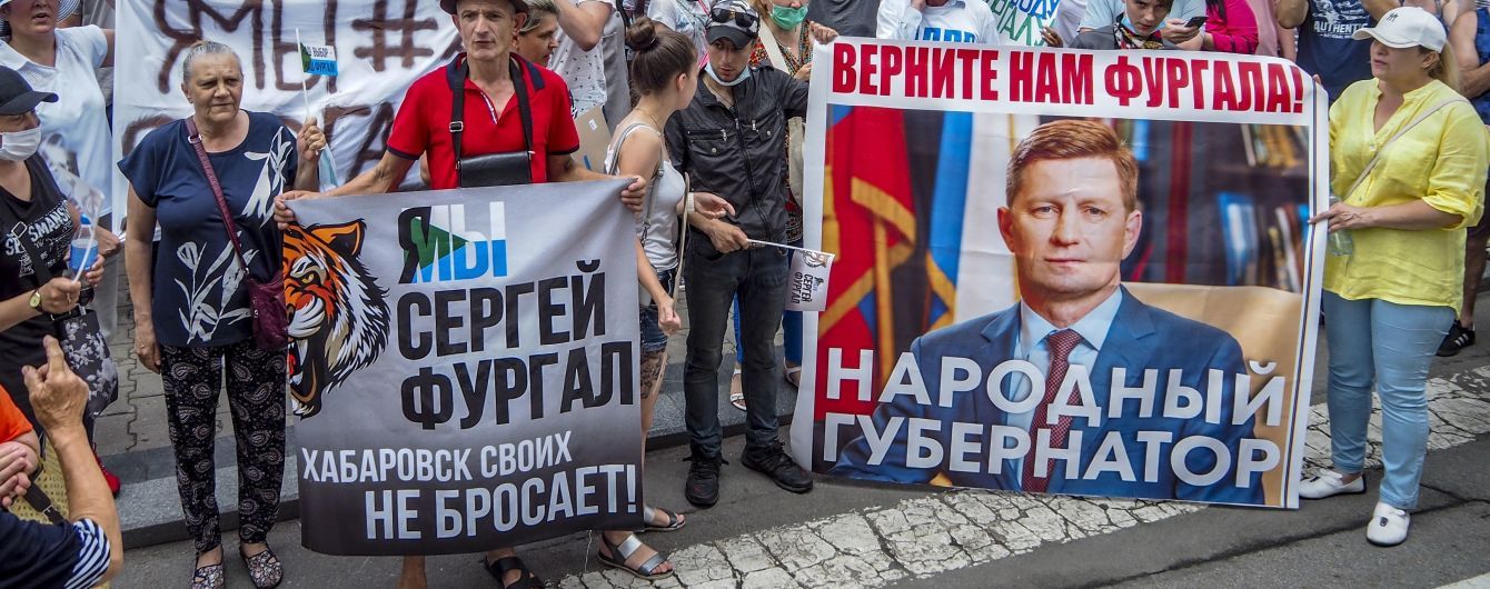 Задержание Фургала: в Хабаровске депутаты начали виходитим с ЛДПР после смены губернатора