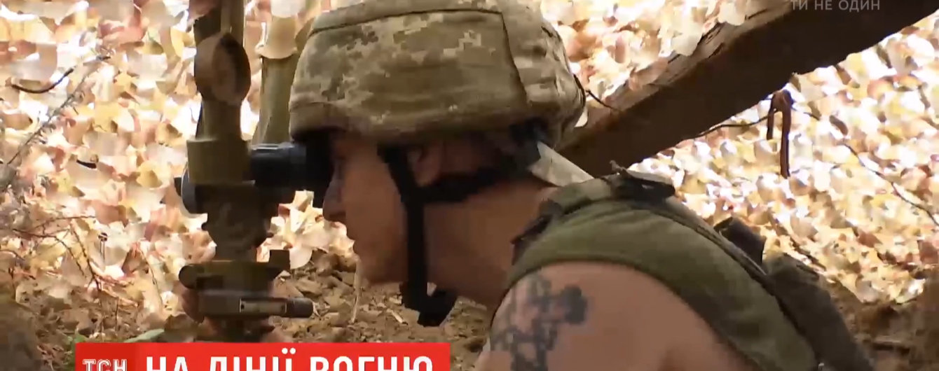 Перемирие на Донбассе: в штабе ООС зафиксировали один выстрел со стороны боевиков
