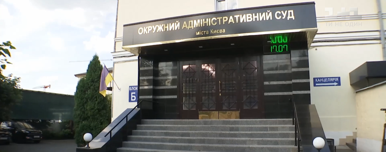 "Я все подписал": Зеленский анонсировал урезание полномочий Окружного админсуда Киева