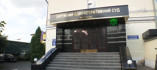 "Я все подписал": Зеленский анонсировал урезание полномочий Окружного админсуда Киева
