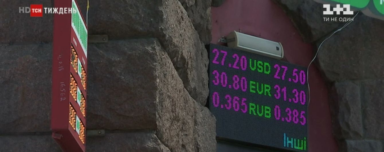 Прогноз на осень: эксперты рассказали, каким может быть курс доллара и цены на продукты