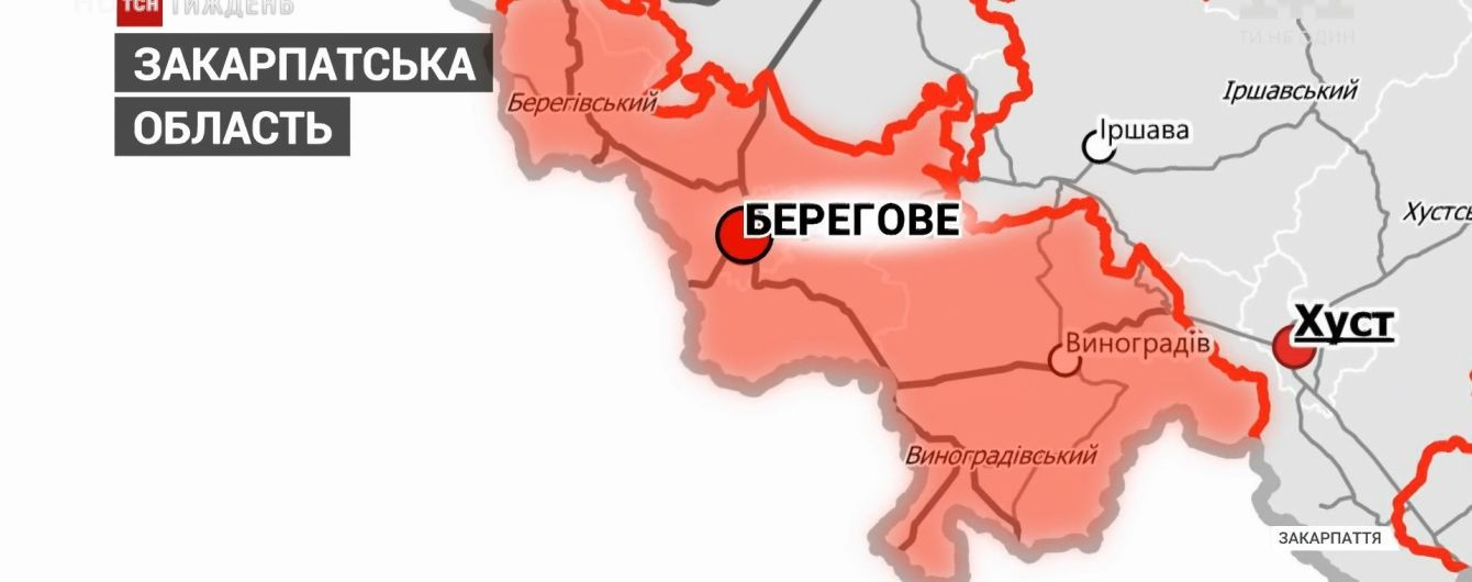Слухи о венгерской автономии на Закарпатье: какова ситуация в Береговском районе