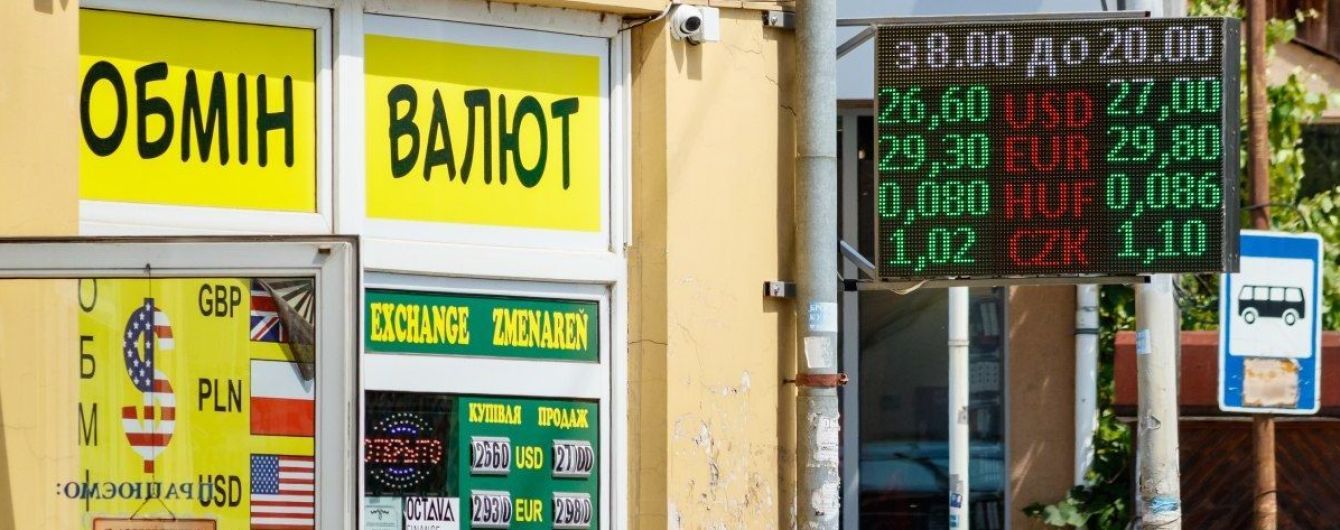 Гривна стремительно обваливается: чем это вызвано и чего ждать от курса валют далее