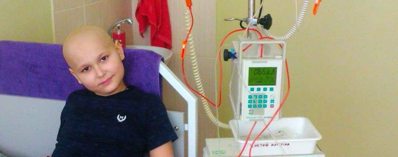 Помогите Максиму окончательно победить рак крови