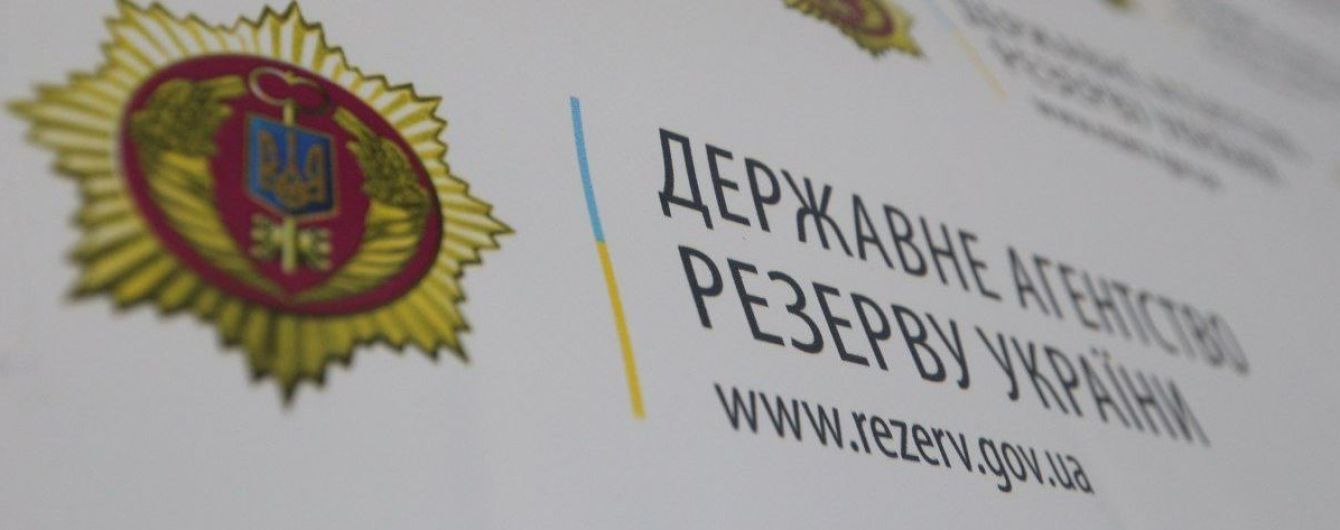 Экс-глава Госрезерва подал в суд на Кабмин из-за своего увольнения