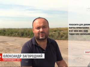 Полсотни городов за две недели: журналист ТСН присоединился к мотопробегу для коллеги, который борется с болезнью