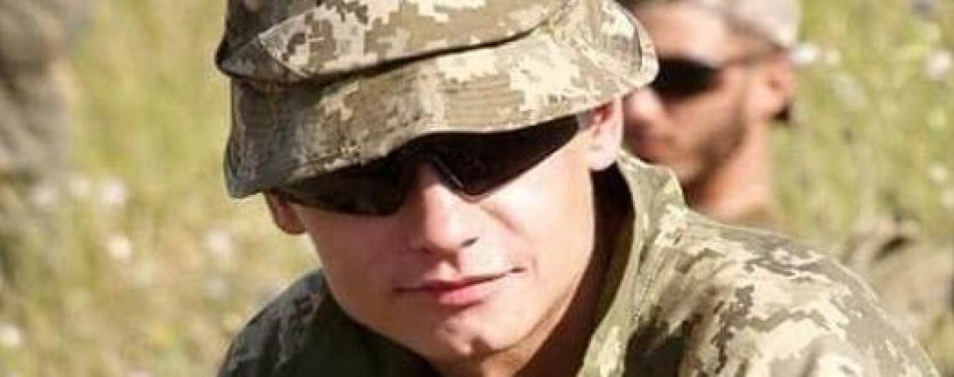 Только в апреле женился: что известно о молодом бойце из Хмельницкой области, который погиб на Донбассе