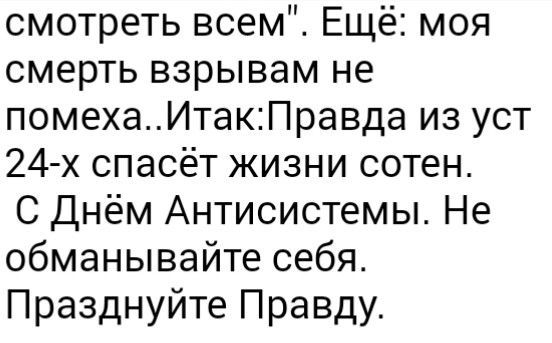 терорист тві вимоги_3