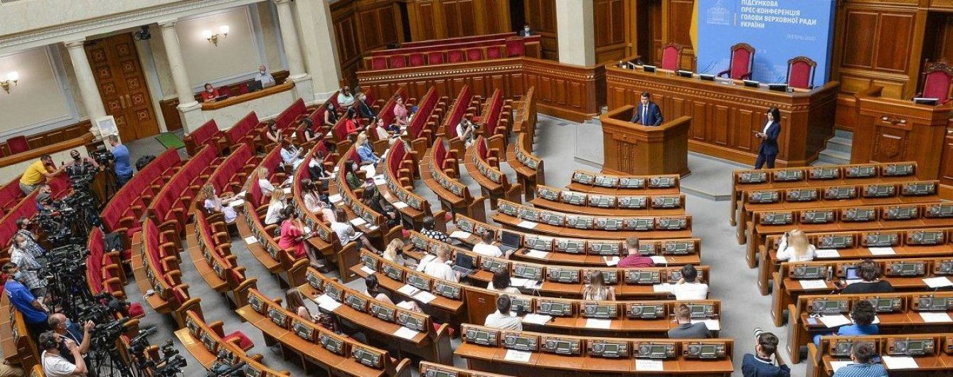 Рада підтримала законопроєкт про створення Бюро економічної безпеки