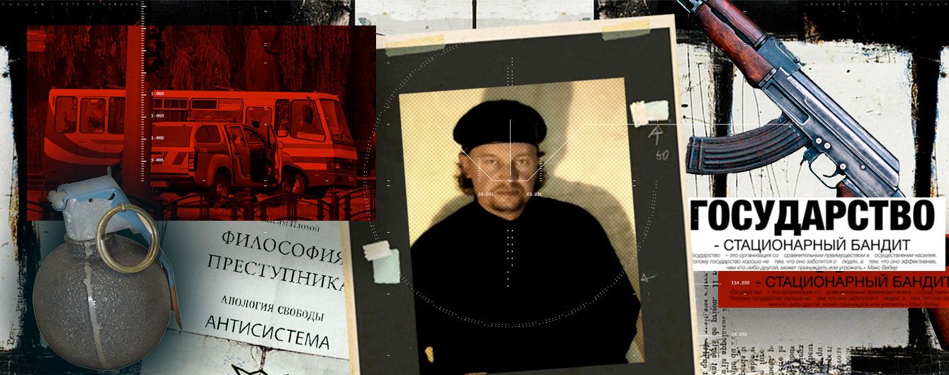 "Он настроен очень серьезно": психолог проанализировал действия луцкого террориста