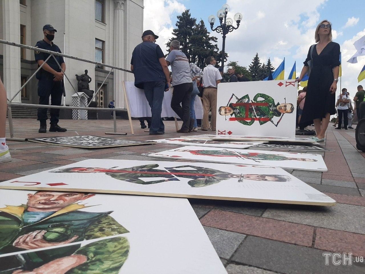 Акція "Картковий будинок Путіна"