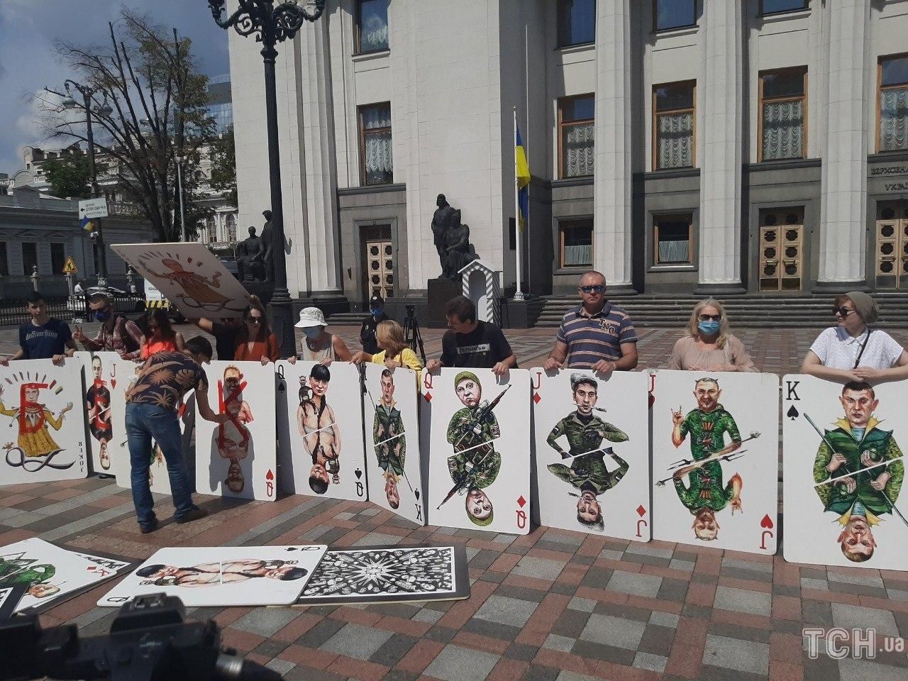 Акція "Картковий будинок Путіна"