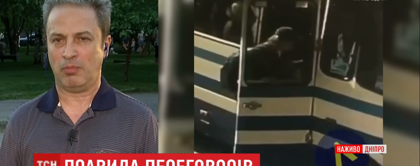 Профессиональный переговорщик рассказал, как лучше проводить переговоры с луцким террористом