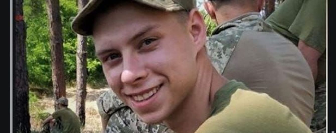 Назвали имя погибшего на Донбассе украинского бойца: за его жизнь врачи боролись более семи часов